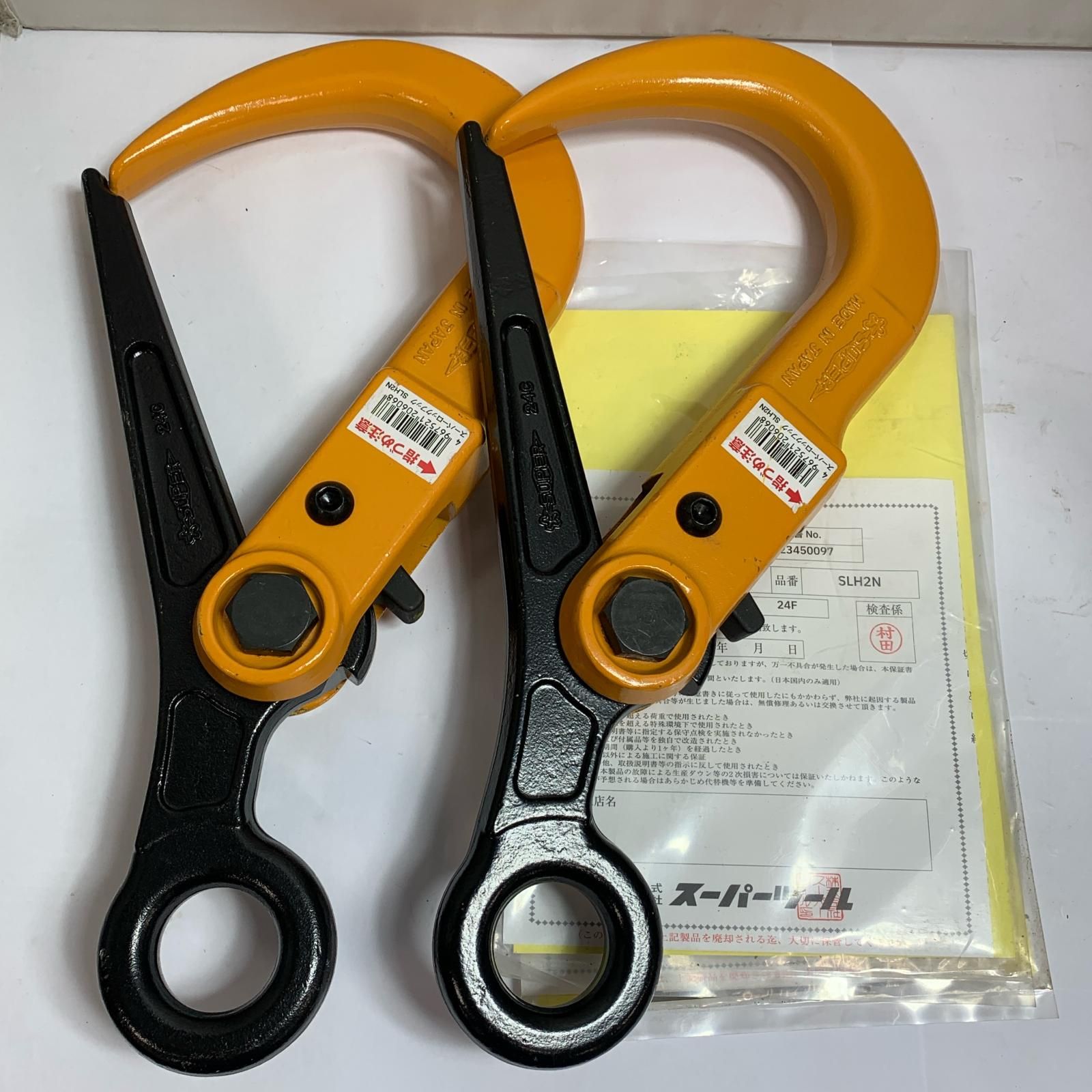 ♭♭SUPERTOOL ロックフック 2個セット SLH2N