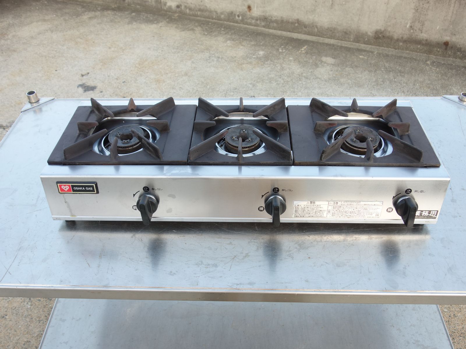 M▽リンナイ 業務用 ガステーブル ガスレンジ テーブルレンジ 3口 コンロ 都市ガス 天然ガス 13A RSB-306SV 31668