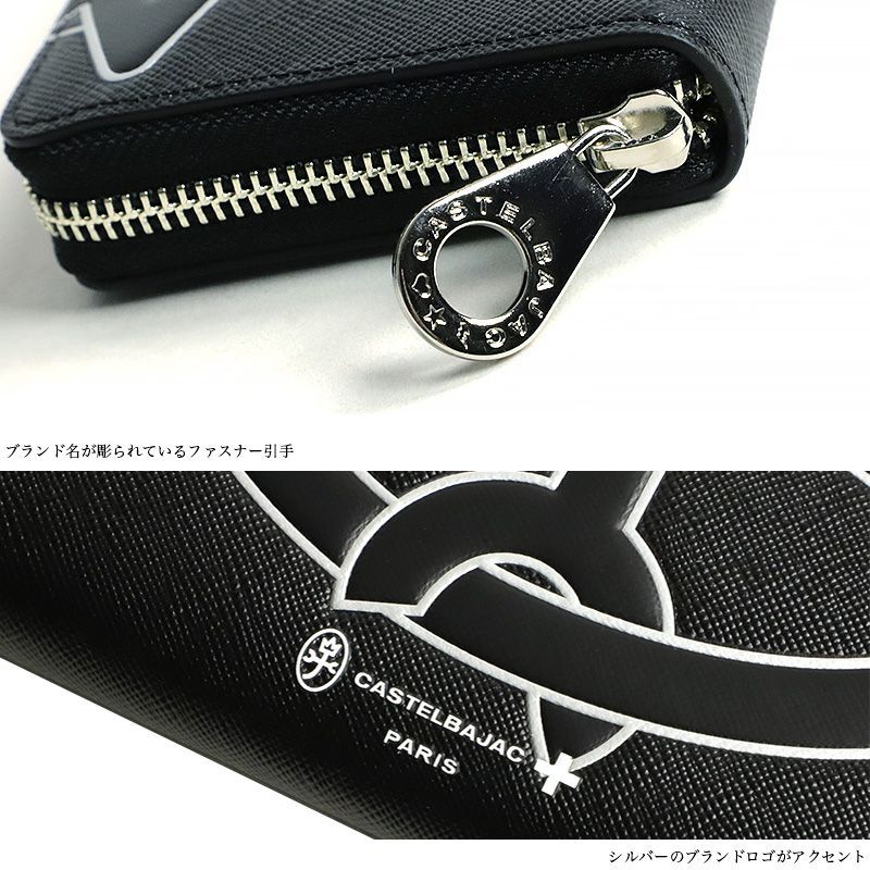 カステルバジャック 長財布 ウプラ 054624 クロ 定価24200円 カステル