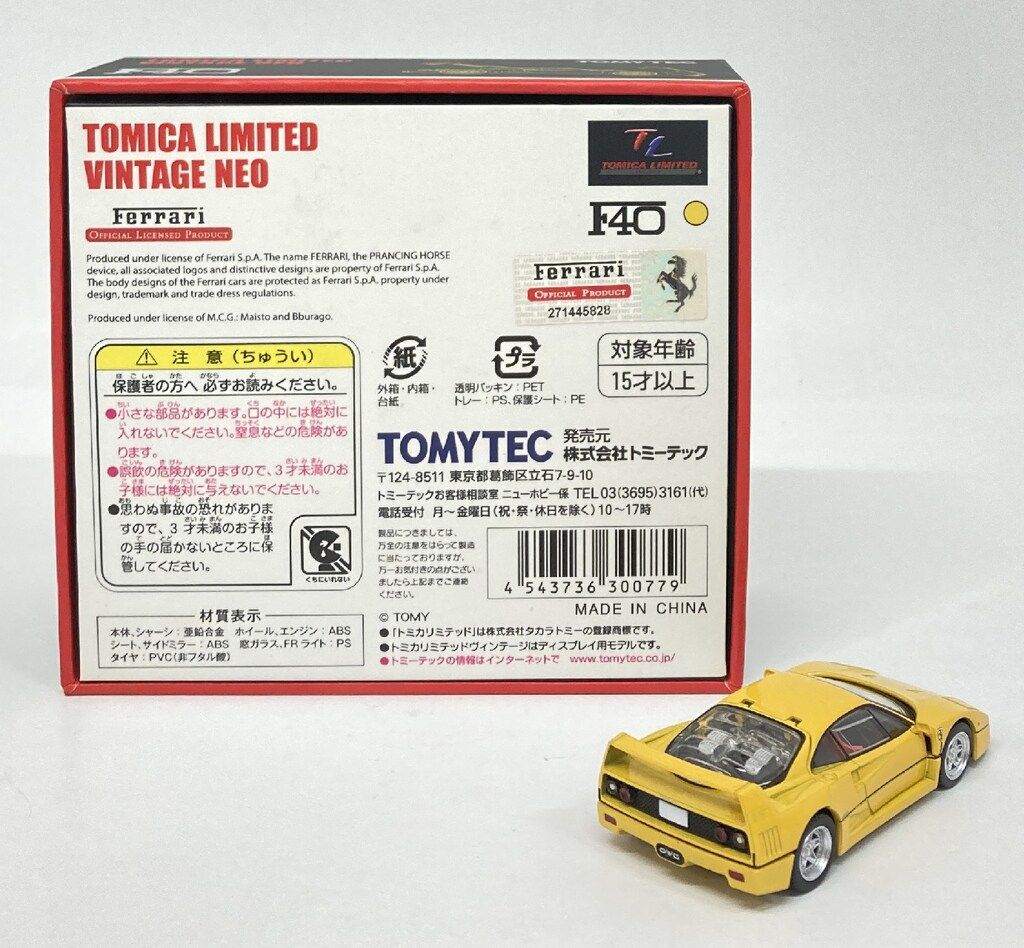 トミーテック TOMICA LIMITED VINTAGE NEO フェラーリ F40 イエロー