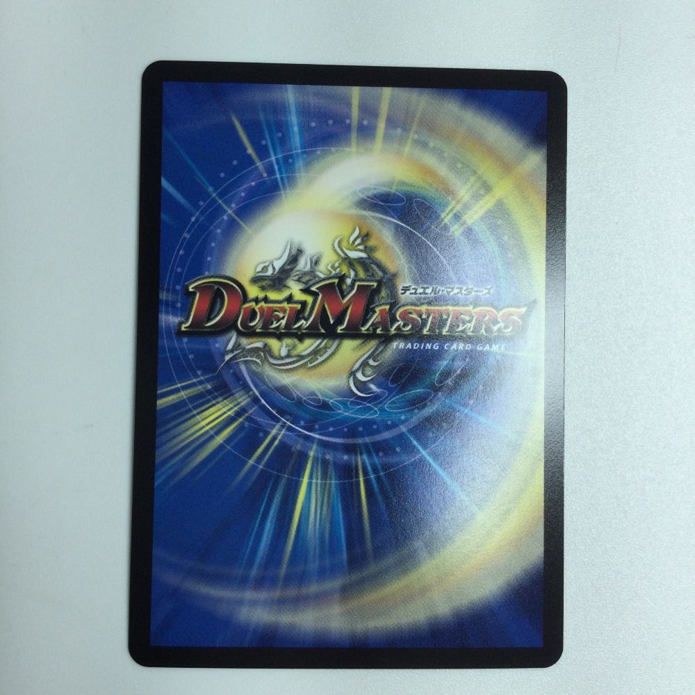 ζζ トレカ デュエルマスターズ 支配の精霊ペルフェクト/ギャラクシー