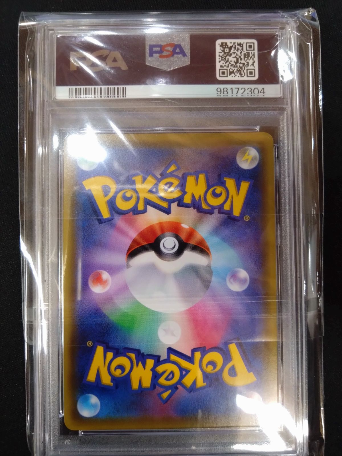 ポケモンカード ルリナ SR PSA10 仰天のボルテッカー ② 【公式通販】