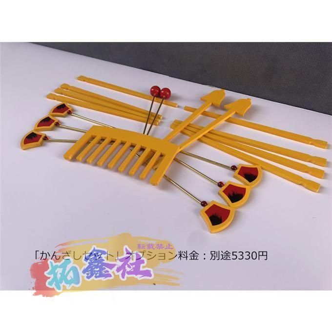 十二鬼月 かんざ