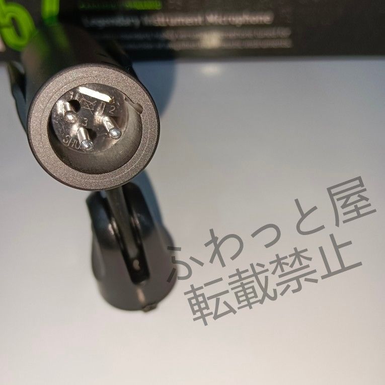 SM57