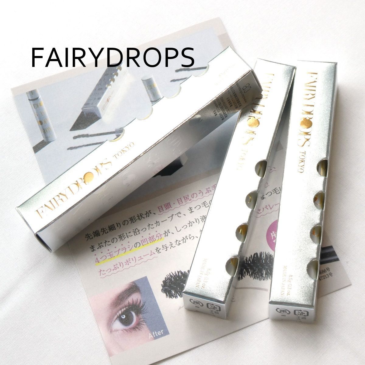 新品未使用】 FAIRYDROPS 3本セット クアトロラッシュ エレガント