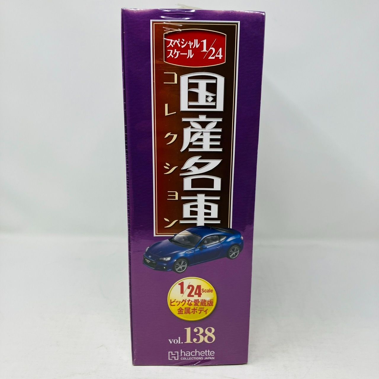 未開封 アシェット 国産名車コレクション1/24 スバル BRZ (2012) vol.138 ミニカー ホビー ITH6K7UPQPLS-D-J018-byebye Amazon | □138 スバル BRZ 2012 国産名車コレクション1/24