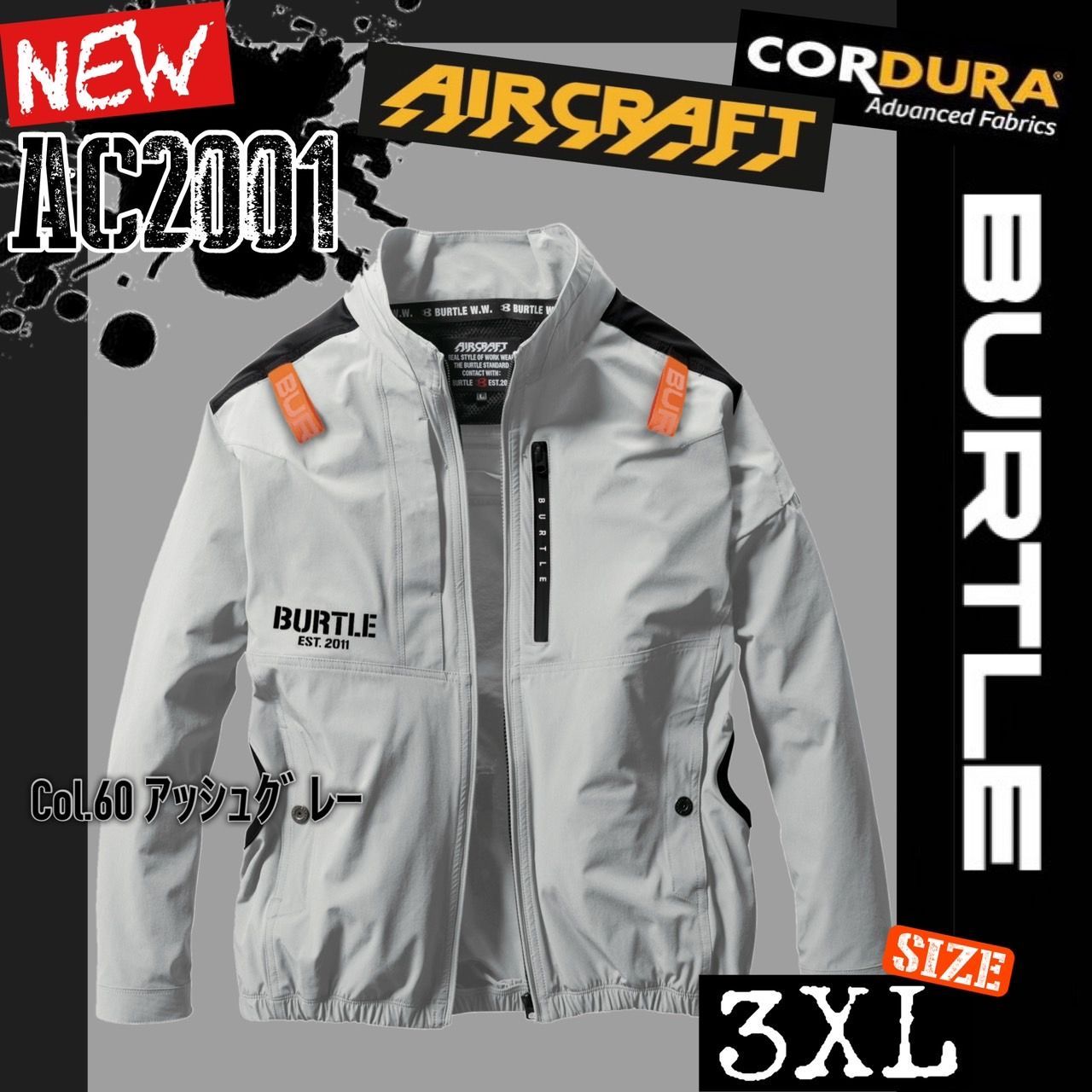バートル　AC2011　Col.38　Lサイズ　長袖空調服