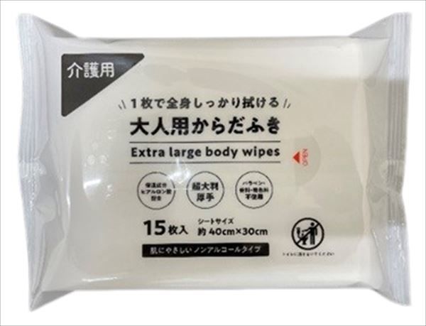 【100%新品，新品】 【まとめ買い-32点セット】超大判　大人用からだふき１５枚 【 ペーパーテック 】 【 ウェットティッシュ 】 おしりふき・ウェットティッシュ