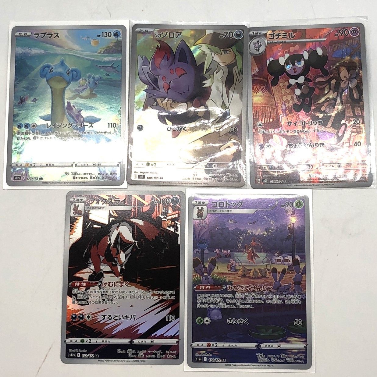 vunion vmax vstar v 300枚 vunion vmax vstar v 300枚 vunion vmax vstar v 300枚 vunion