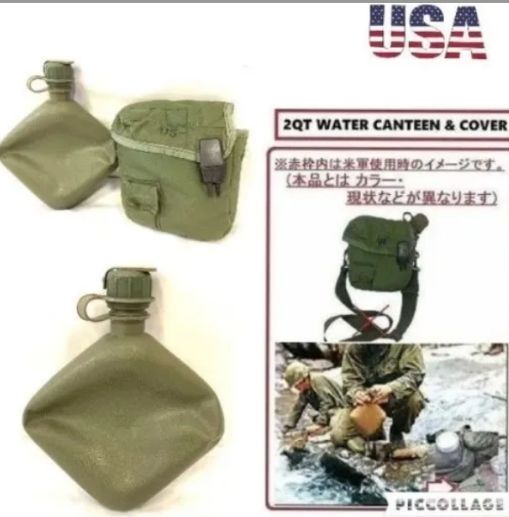 デッドストック？90s 米軍放出品☆水筒 キャンティーン コンバット ミリタリー デッドストック？90s 米軍放出品☆水筒 キャンティーン