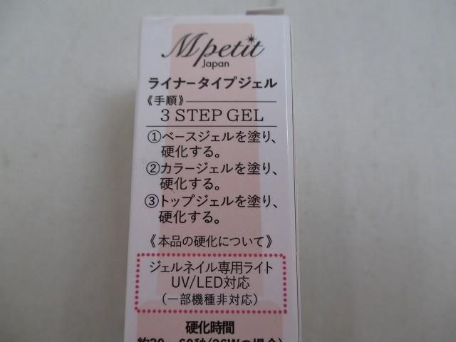 他 ハンドクリーム