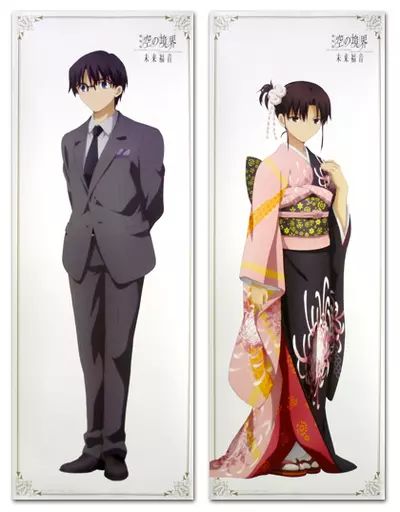 空の境界 未来福音 両儀式 黒桐幹也　ドレスアップ ポスター 2枚組 AnimeJapan空の境界 両儀式.黒桐幹也描き下ろしドレスアップポスター