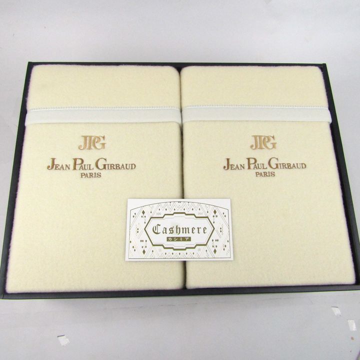 ジャンポール・ギルバード カシミア入り純毛毛布2P 未使用 約