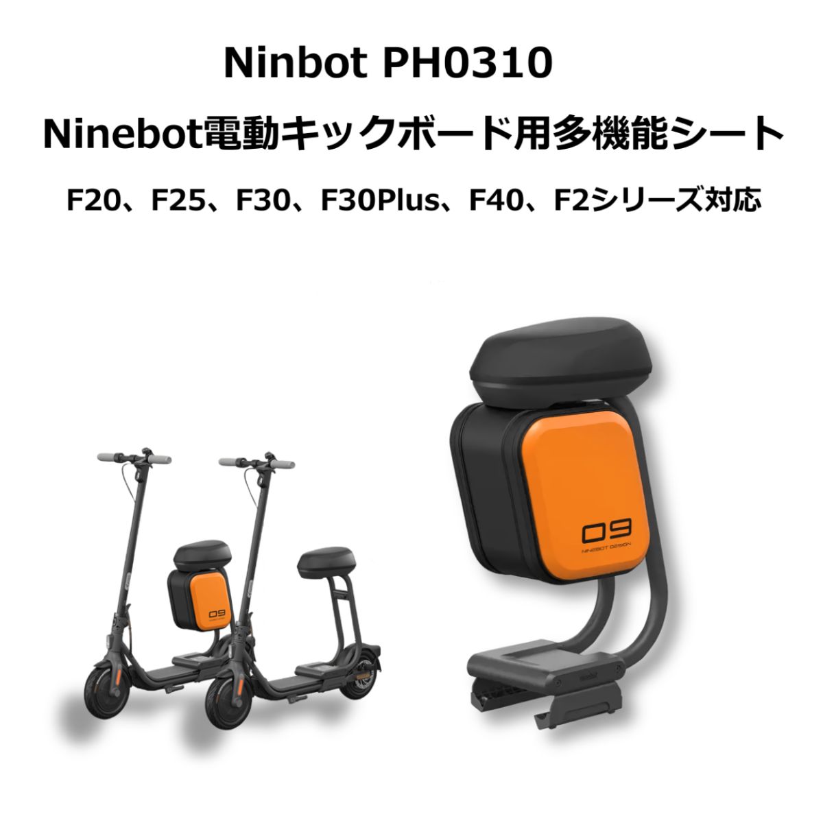 Ninebot One 14インチ 重さ約11.4kg 訳あり 電動スケボー