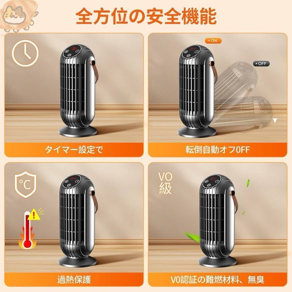 ビーター 000000003270_p47KXLp.jpg