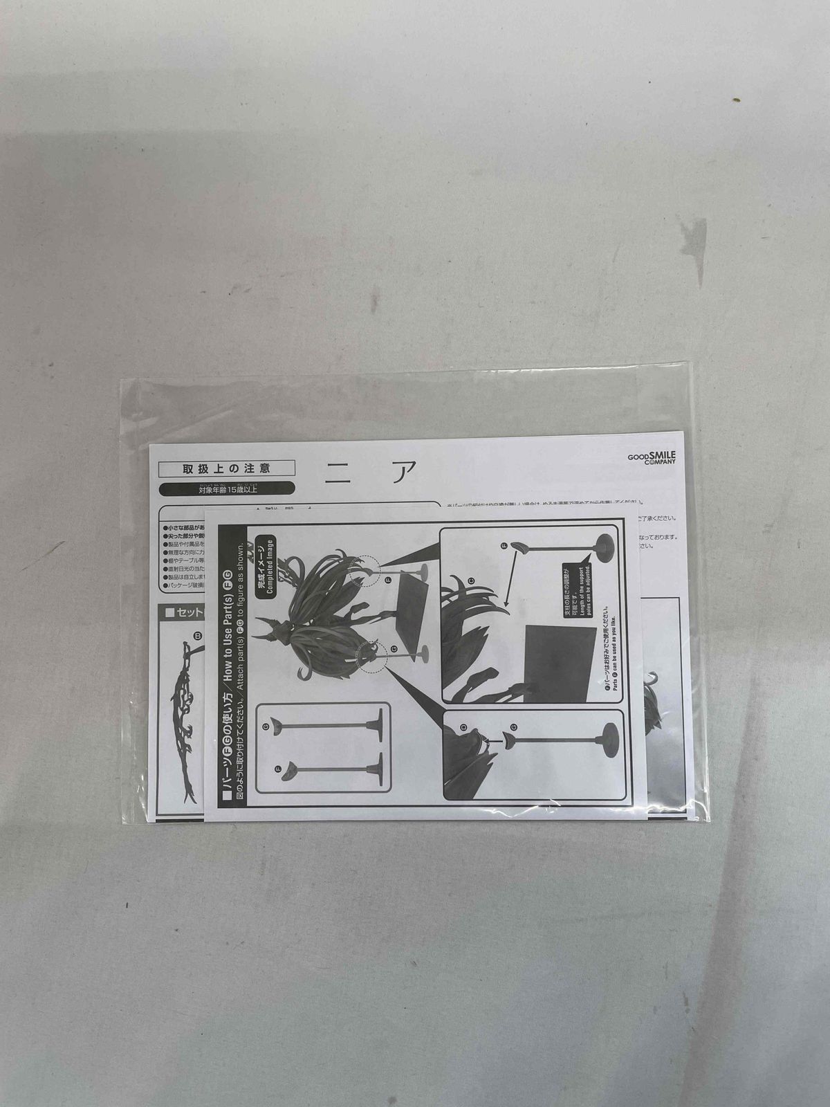 ♪【美品】ゼノブレイド2 ニア□＊同梱不可 - メルカリ