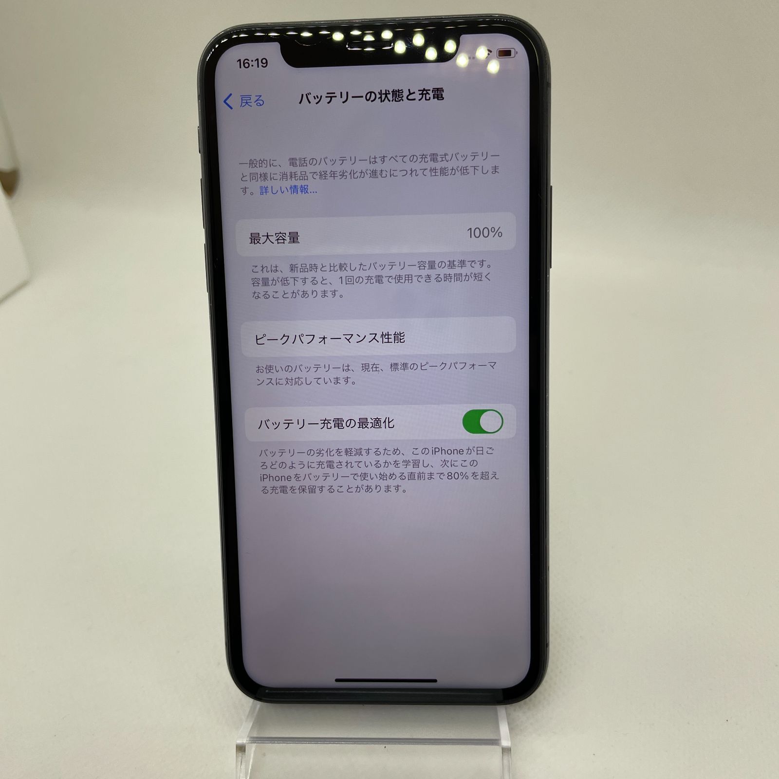iPhone X 64GB バッテリー95% スペースグレイ 新品バッテリー】iPhone X 64GB - スペースグレイ -9531--超特価激安