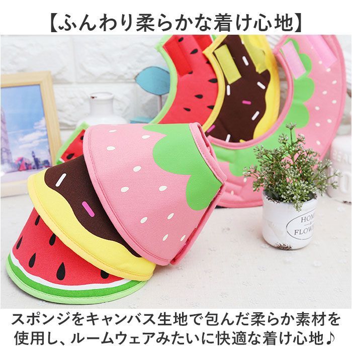 猫 犬 エリザベスカラー エリザベス クッション 柔らかい 軽い スイカ ＸＳ エリザベスカラー 猫 犬 ソフト クッション ドーナツ 柔らかい 傷舐め