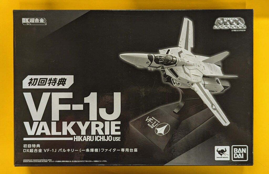 VF-1J