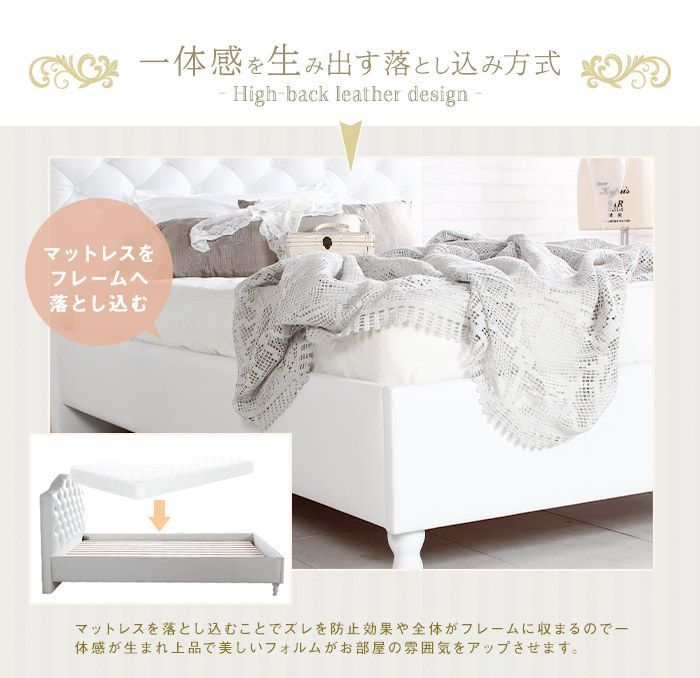 シングル ホワイト】 ホテルライクなエレガントベッド 【フレームのみ】
