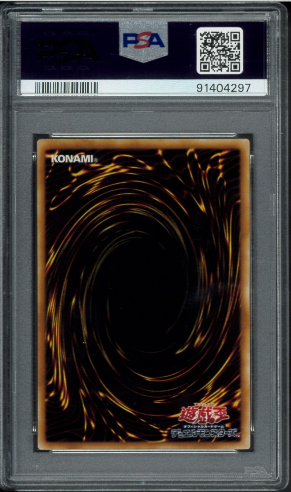 鑑定品 PSA9 】 美品 ハネクリボー レリーフ TLM-JP005