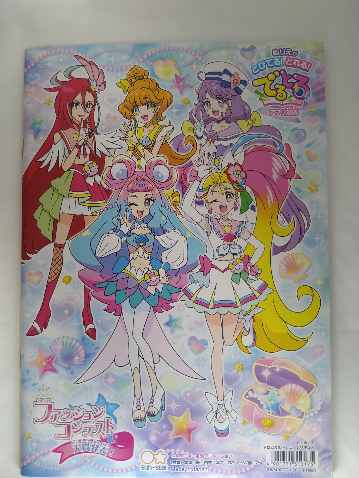 【最終値下げ】原神 ホヨフェア リネ アクリルキーホルダー 原神 リネ キーホルダー ホヨフェアの通販 by sasami｜ラクマ