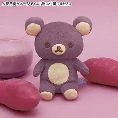 20 記念日