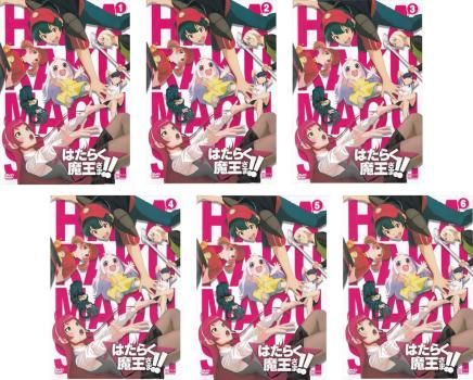 はたらく魔王さま!! 第2期 1st Season 6枚セット 第1話～第12話 全巻セット アニメ DVD レンタル落ち