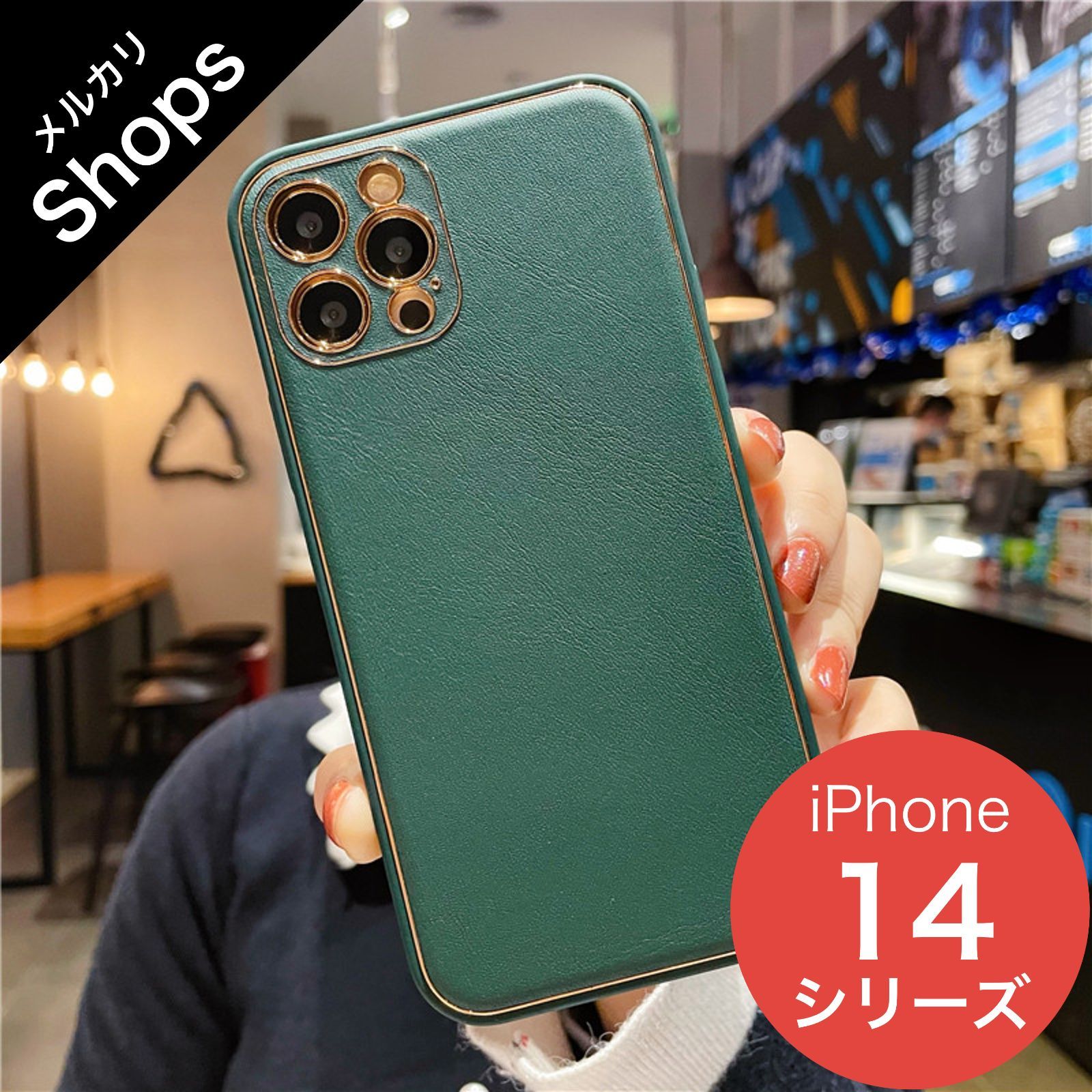 iPhone14Plus/iPhone14Pro/iPhone14ProMax】耐衝撃 ゴールドカメラ