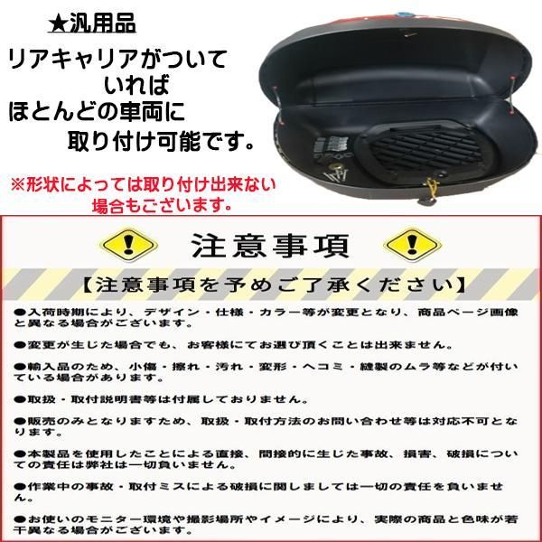 リアボックス 48L