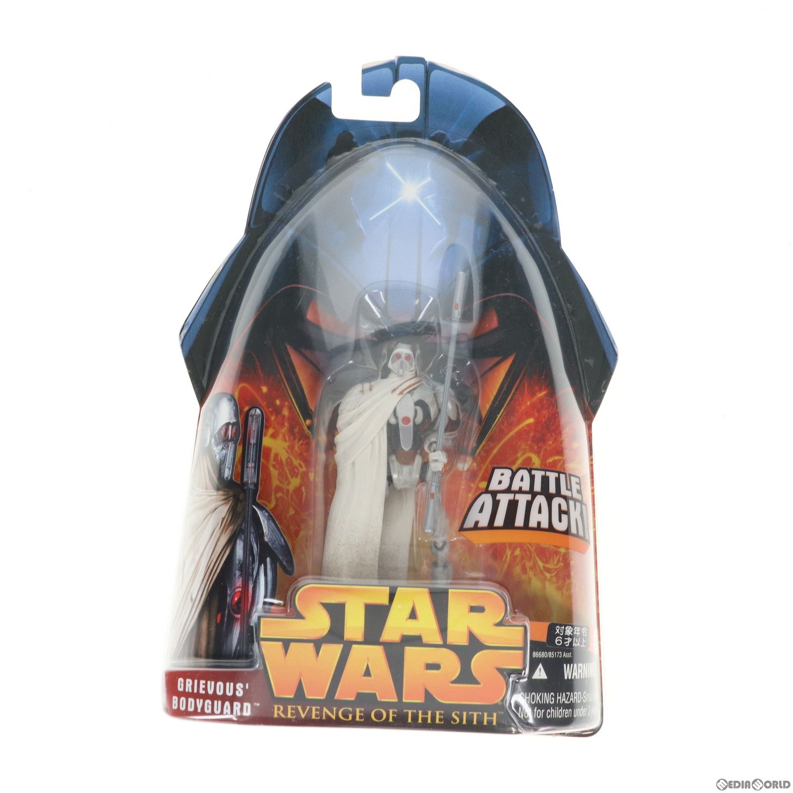 スター・ウォーズ ベーシックフィギュア グリーバス ボディーガード NEWバージョン STAR WARS エピソード3/シスの復讐 完成品 可動フィギュア(86680) トミーダイレクト