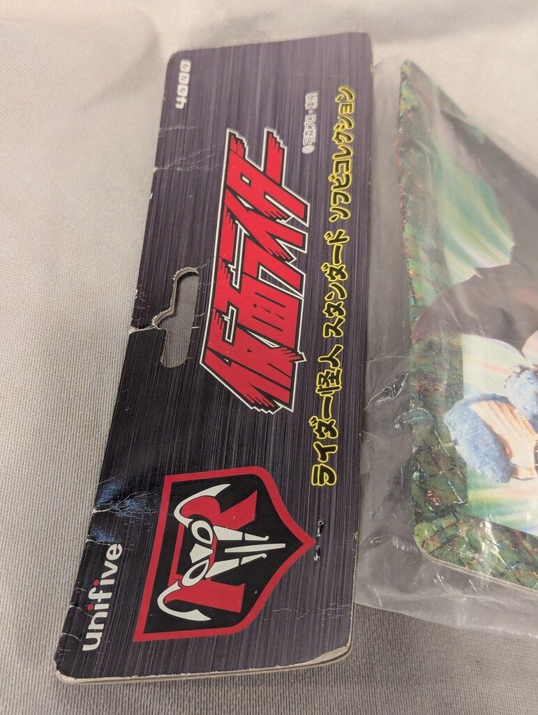 ユニファイブ ライダー怪人スタンダードソフビコレクション さそり男 ユニファイブ ライダー怪人スタンダードソフビコレクション