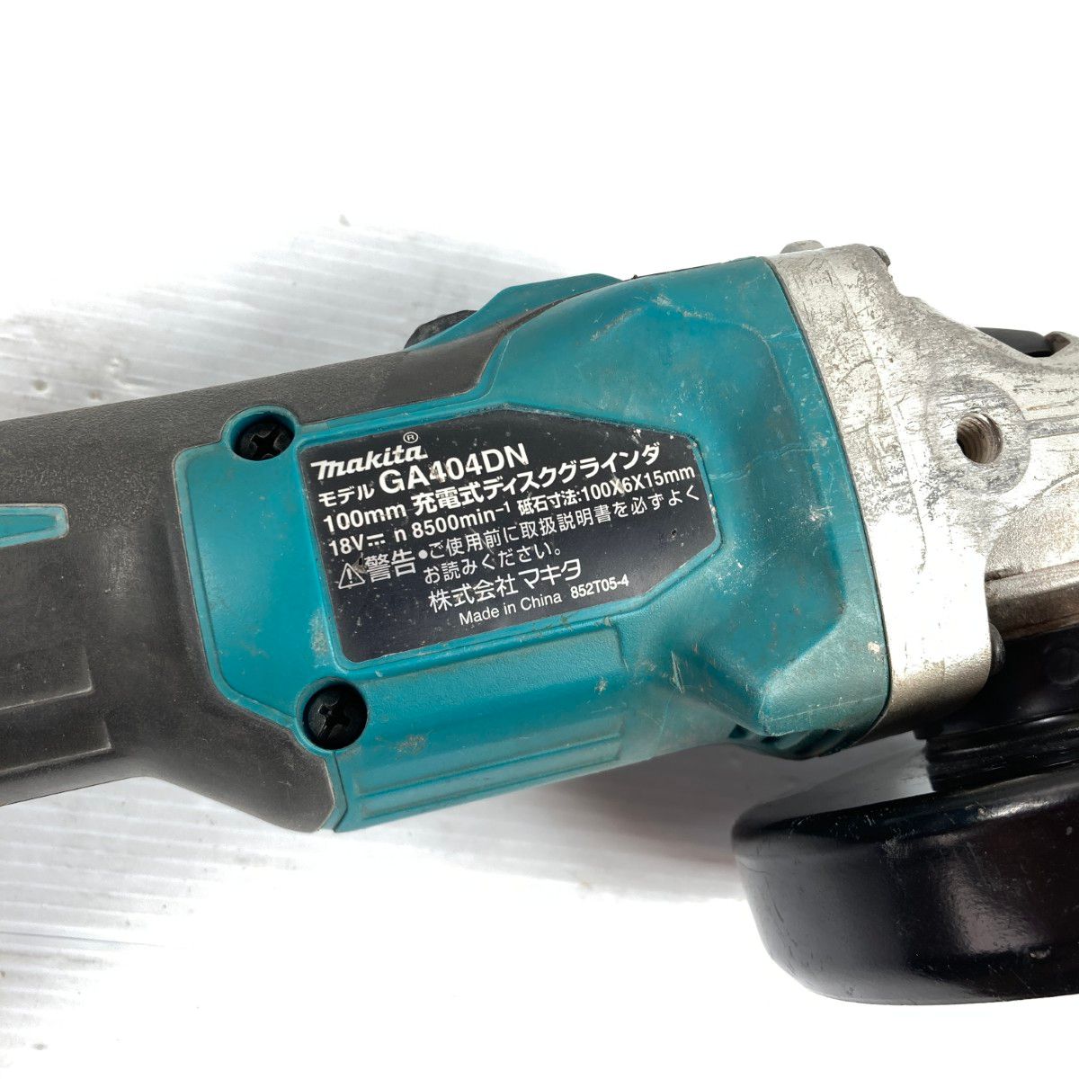 MAKITA マキタ 18V 100mm 充電式ディスクグラインダ (バッテリ1
