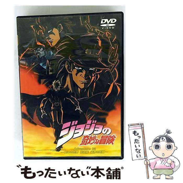 アニメジョジョ 小杉十郎太 ジョジョ 中古 ジョジョの奇妙な冒険