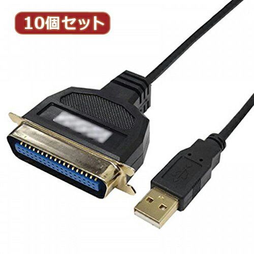 クーポン配布中-スーパー 対象 変換名人 10個セット USB to パラレル36ピン 1.8m USB-PL36|18G2X10