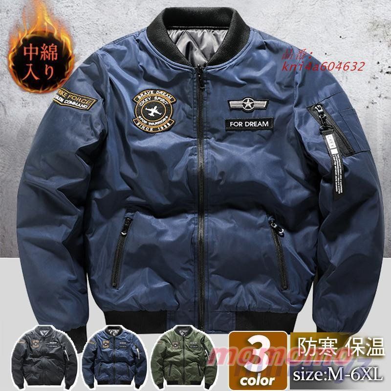 ジャケット メンズ スタジャン MA1 ジャケット ライトアウター 刺繍 ブルゾン MA-1 定番 アウター ジャンパー フライトジャケット kni4a604632