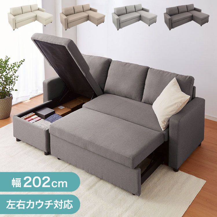 2人掛けソファーソファーベッド北欧収納付きおしゃれ 天然木脚