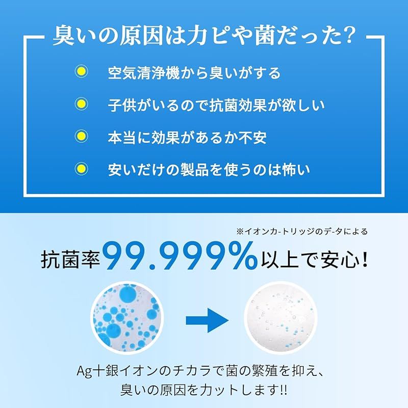 シャープ 加湿空気清浄機