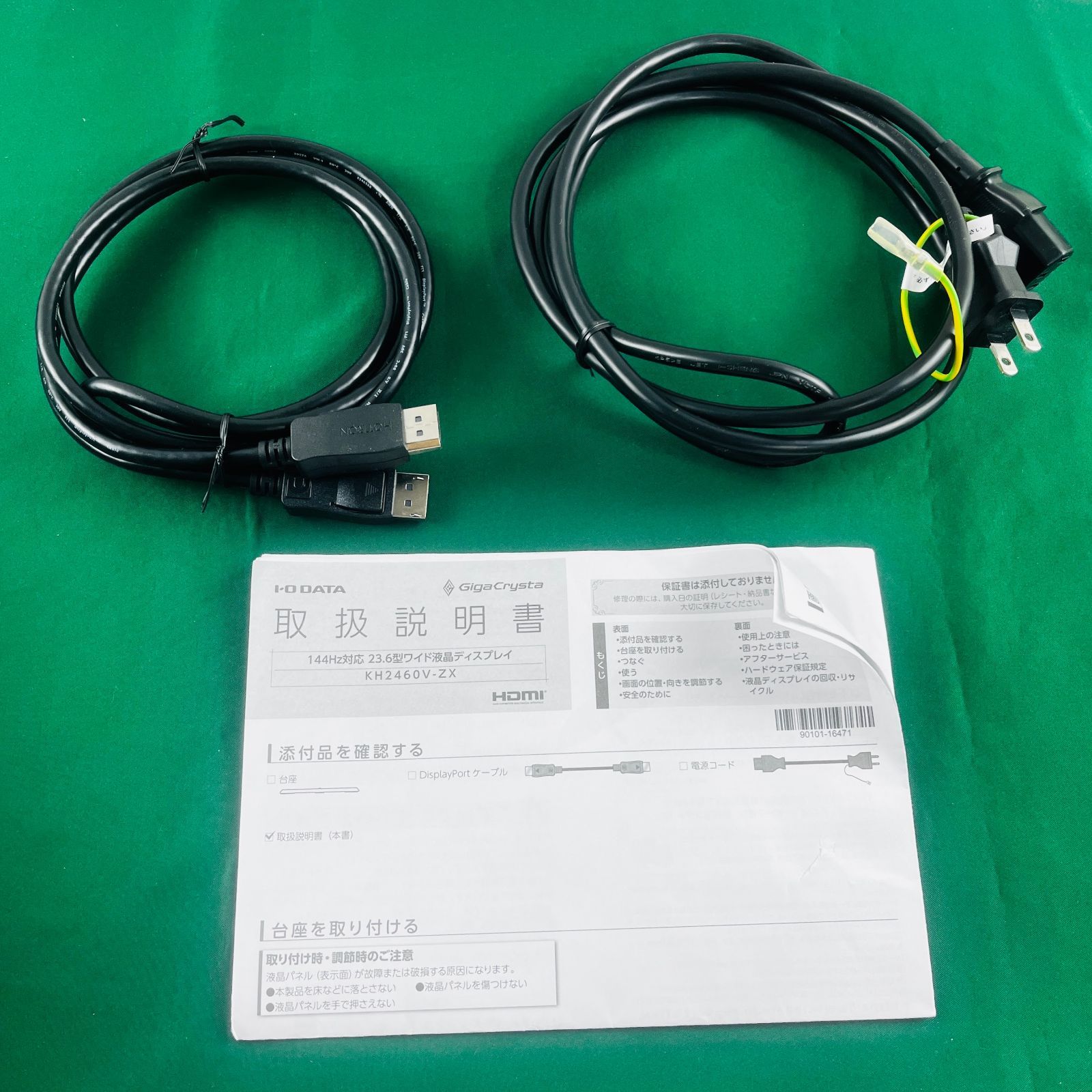 ◇YK26【動作OK 完品】ゲーミングモニター Giga Crysta KH2460V-ZX IO