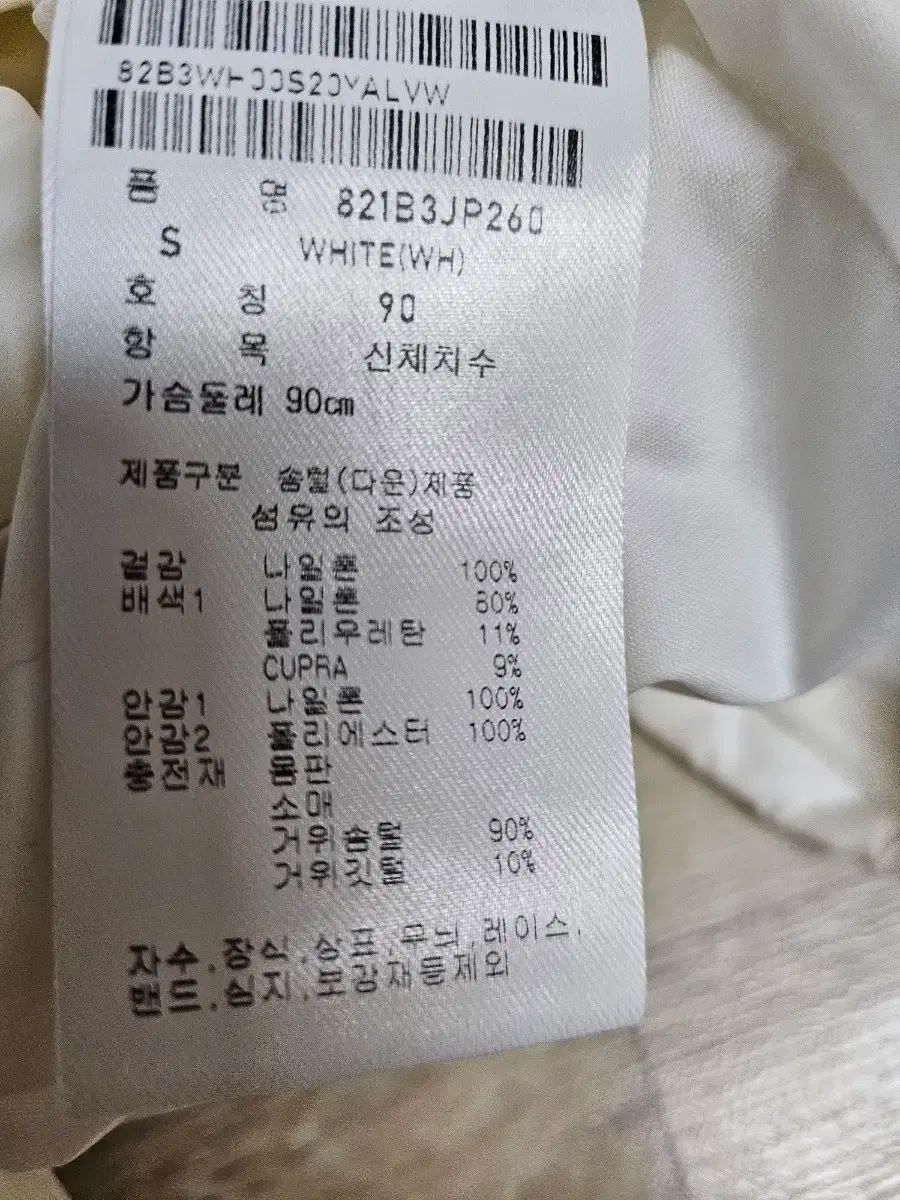 St ANDREWS セント アンドリュース ダウン サイズ s LLC-HASEGAWATOSO_COM