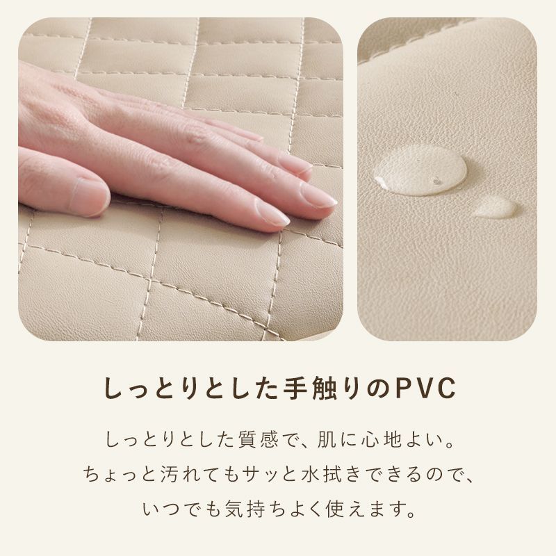 回転式ワークチェア ダイヤ模様