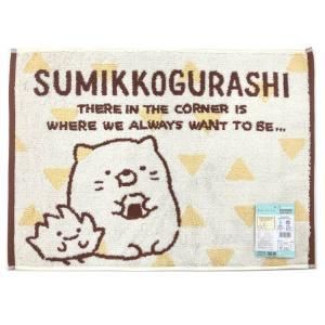 5営業日で発送 丸眞 すみっコぐらし ねこの休憩 タオルバスマット 入数 10