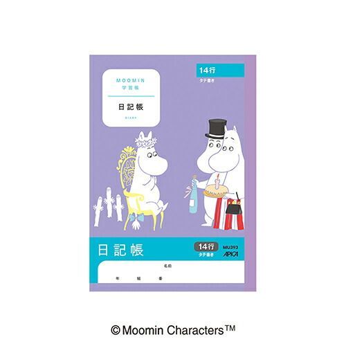 ムーミン ショウワノート 日清製粉 希少 ムーミン ショウワノート 日清