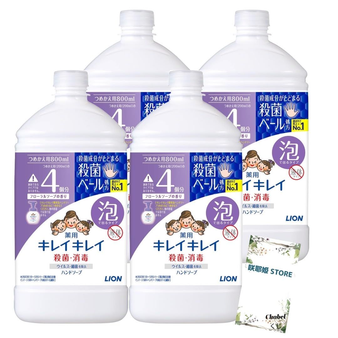 KOSE N&CO ネイチャーアンドコーマイルドモイスチュアウォッシュ2L×6