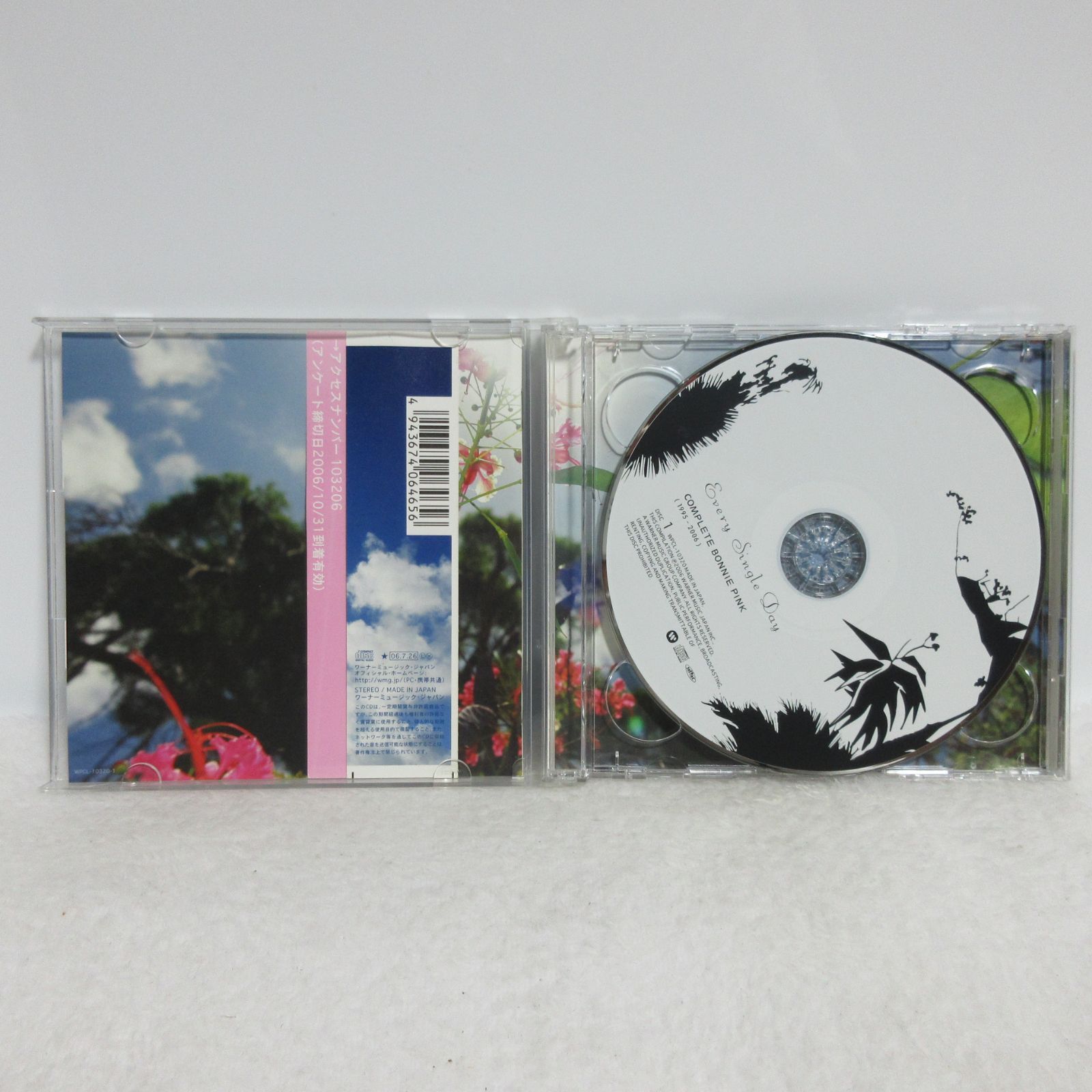 【CD】BONNIE PINK ／Every Single Day -Complete BONNIE PINK (1995-2006)- | コンプリート・ベスト