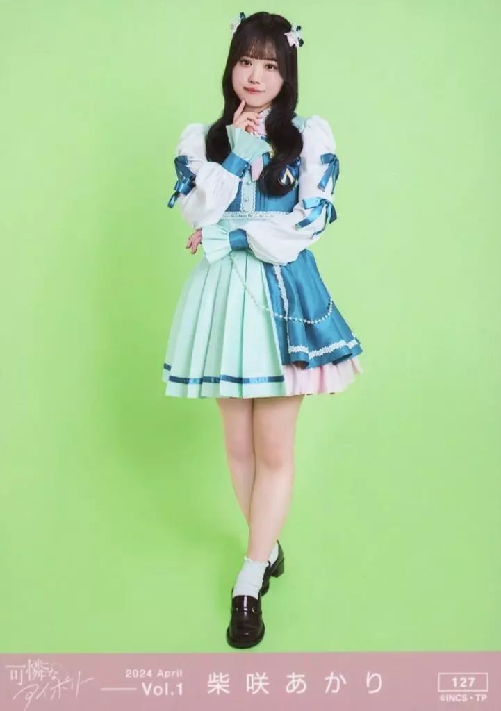 中古】生写真(女性) 127：可憐なアイボリー/柴咲あかり/生写真セット