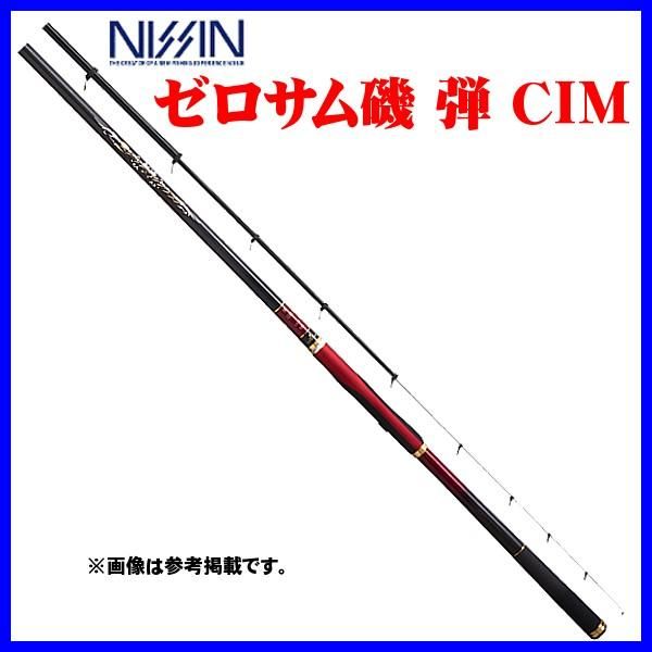 宇崎日新 ゼロサム 磯 弾 CIM 1.75号 5005 5m - メルカリ