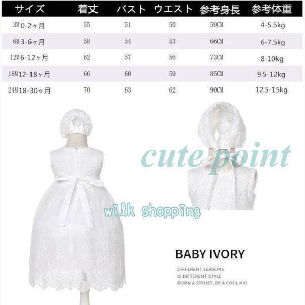 ベビー服