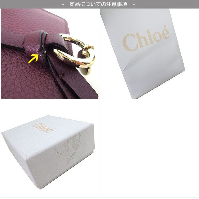 クロエ 財布 三つ折り財布(小銭入れあり) Chloe' アルファベット