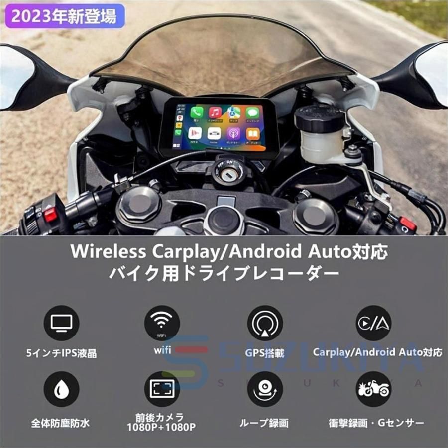 Auto対応